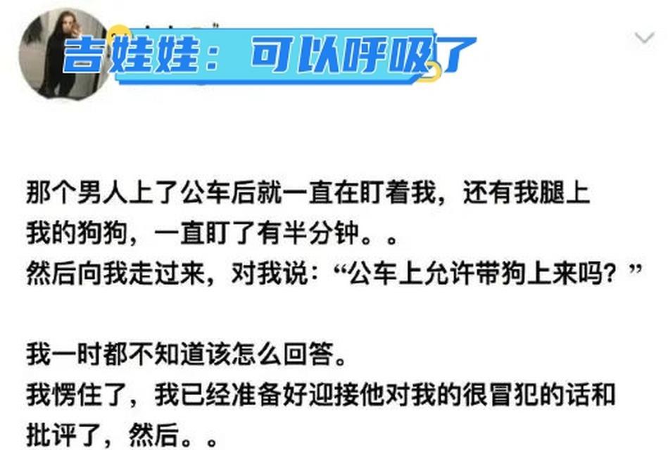 吉娃娃呼吸不畅怎么办？可能的原因有哪些？