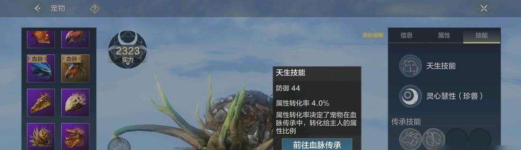 妄想山海中宠物无需道具怎么处理？有无替代方案？