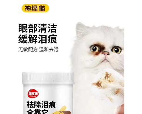 比熊眼屎粘稠应该用什么药来处理呢？