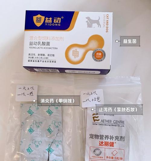 博美犬拉肚子呕吐咋办？哪种药物最为适宜？