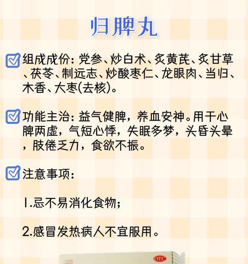 鱼肚皮发黑如何治疗？推荐的药物有哪些？