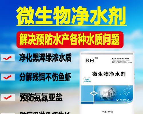 鱼塘水质发黑的快速改善方法？效果最佳的药物是什么？