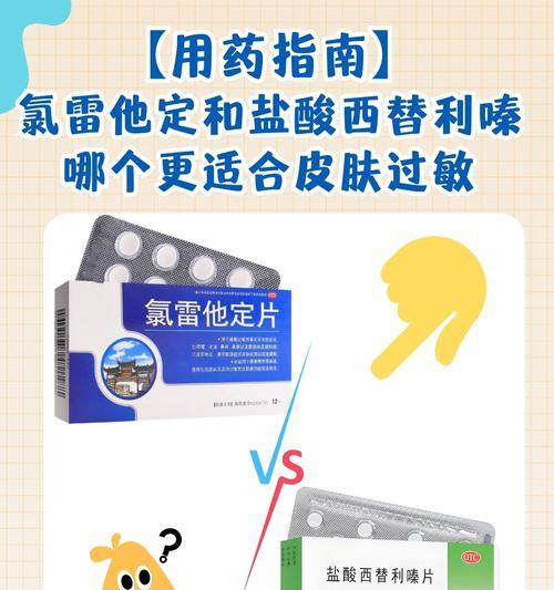 哪种药物治疗效果最佳？