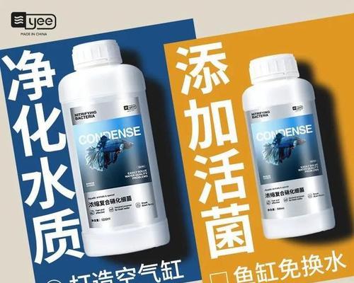 鱼缸因鱼食浑浊用净水剂有效吗？如何迅速恢复水质？