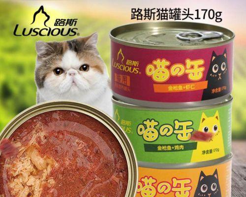 猫罐头加热的最佳方法是什么？加热后如何确保营养不流失？