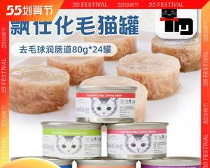 猫罐头加热的最佳方法是什么？加热后如何确保营养不流失？