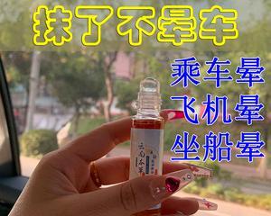 猫晕车时应该吃什么晕车药？如何选择合适的晕车药物？