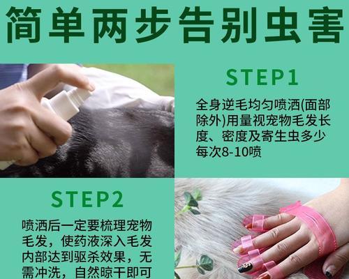 猫咪灭虱有永久的吗？如何选择有效的灭虱产品？