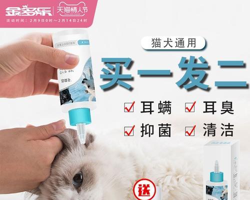 猫咪驱虫滴剂怎么用？正确使用方法和注意事项是什么？