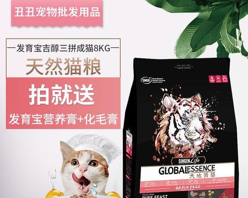 美短猫适合什么猫粮？如何选择适合美短的猫粮品牌？