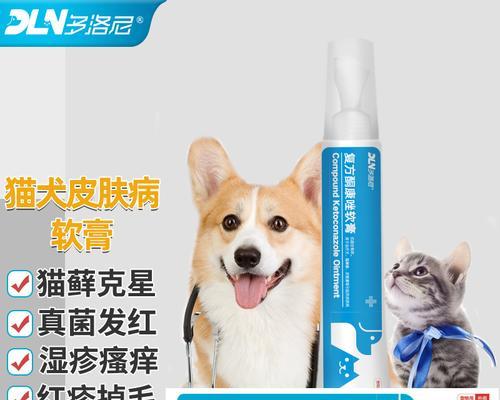 人感染猫癣后应该使用哪种药物治疗？如何正确涂抹？