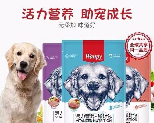 如何正确用狗粮喂养狗狗？喂食过程中常见问题有哪些？