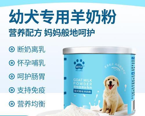 离乳期幼犬期是什么？如何正确照顾离乳期幼犬？