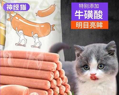 小猫肠子外露怎么办？紧急处理方法和预防措施是什么？