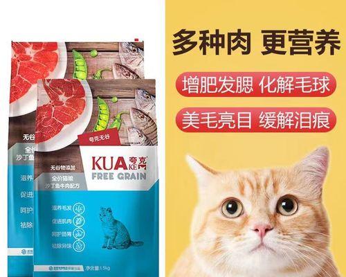 小猫吃成猫粮拉稀怎么办？常见原因及解决方法是什么？