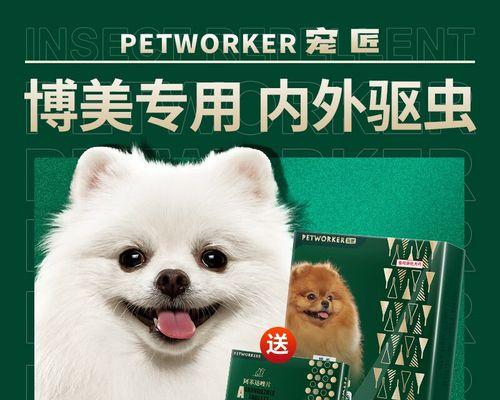 小猫吃完打虫药中毒怎么办？中毒症状和急救措施是什么？