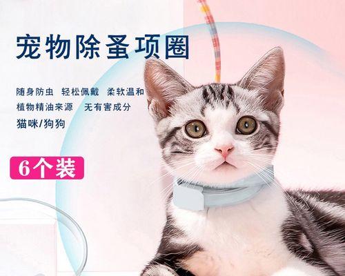 小猫几个月开始需要做驱虫？驱虫的最佳时间是什么时候？