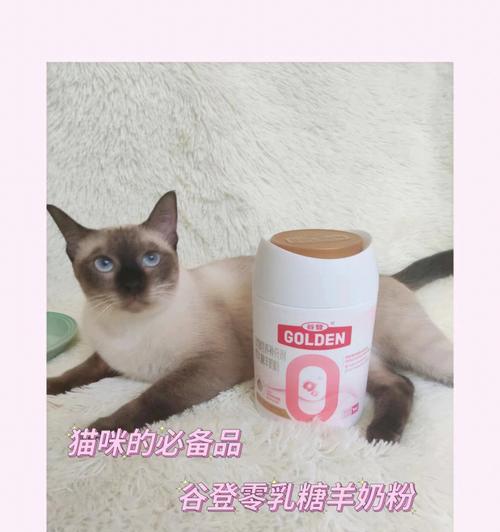 小猫拉肚子可以喂羊奶粉吗？羊奶粉对小猫腹泻有帮助吗？