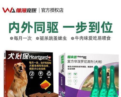 小猫吃苯哒唑片的正确方法是什么？