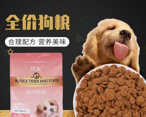 小型犬美毛狗粮怎么选？哪种品牌最有效？