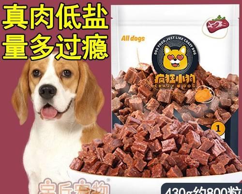 幼犬每日狗粮量指南：如何正确喂食？