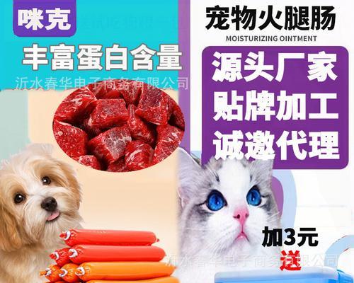 幼犬肠道不好吃什么？如何选择合适的食物改善状况？