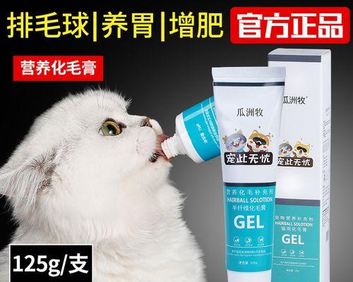 猫咪吐毛困难怎么办？有效促进猫咪吐毛的方法有哪些？