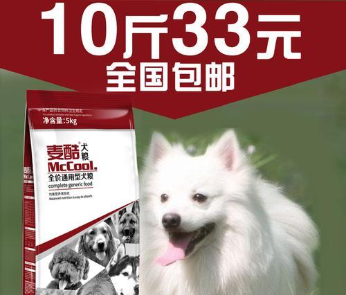 成年犬狗粮一天应该喂几次？如何根据犬种调整喂食频率？