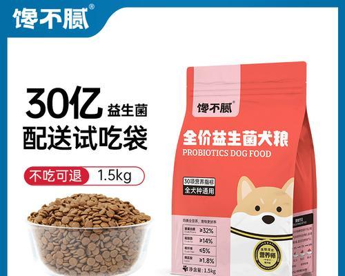 干狗粮对宠物有哪些危害？如何选择健康的宠物食品？