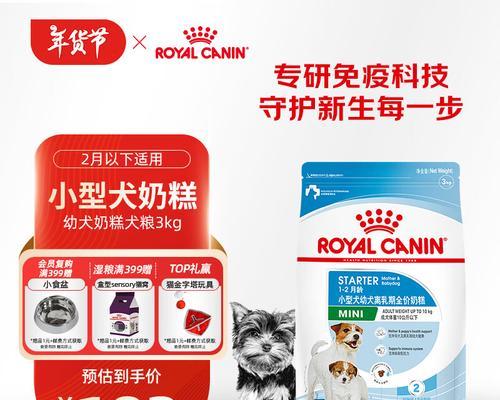 皇家8kg老年狗粮适合哪些犬种？有何推荐？