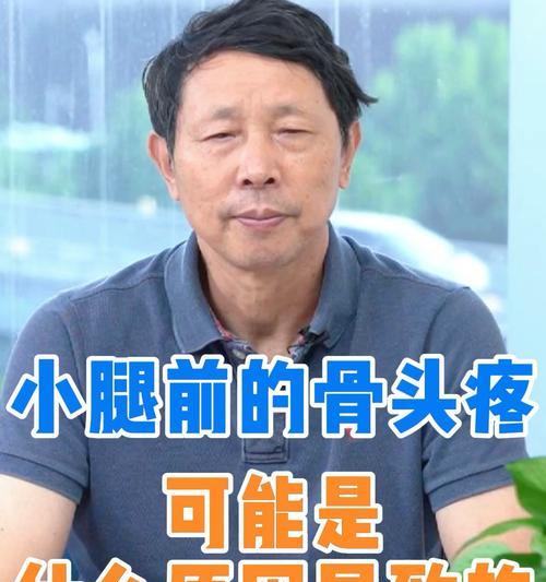 比熊吃炸鸡后小腿骨头消失是怎么回事？