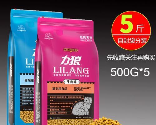 加菲猫猫粮品牌推荐？哪种猫粮更健康？