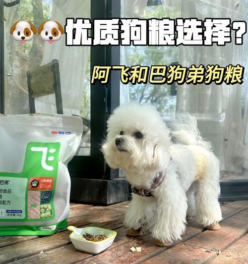 40斤狗粮适合中型犬吃多久？