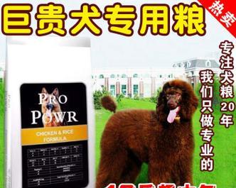 40斤狗粮适合中型犬吃多久？