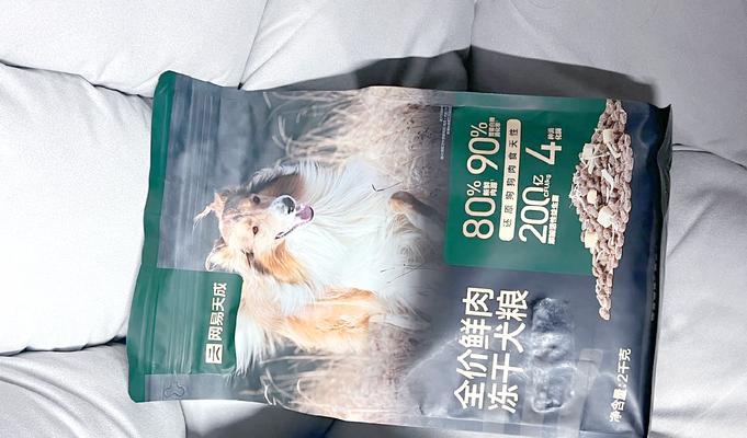 20斤狗粮能供大型犬食用多长时间？