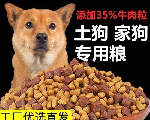 20斤重的幼犬每日狗粮摄入量是多少？