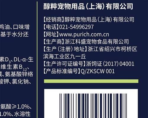 醇粹贵宾犬狗粮怎么样？有哪些特点和优点？