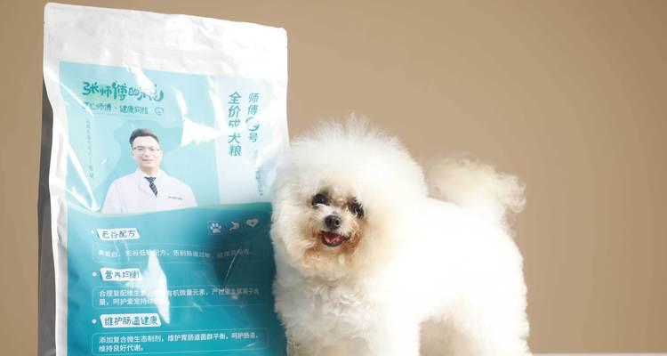 比熊幼犬每天应该吃多少狗粮？