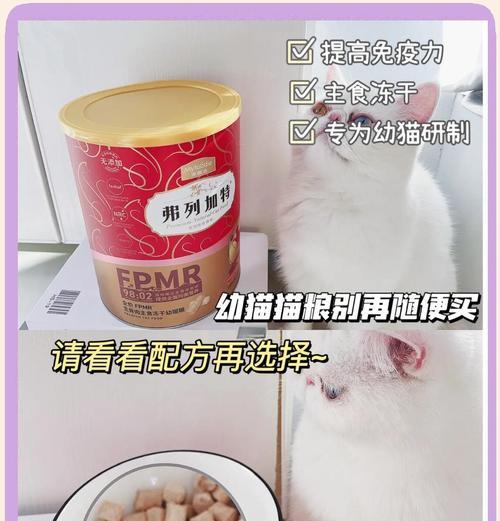 幼猫每次吃多少粒猫粮算正常？