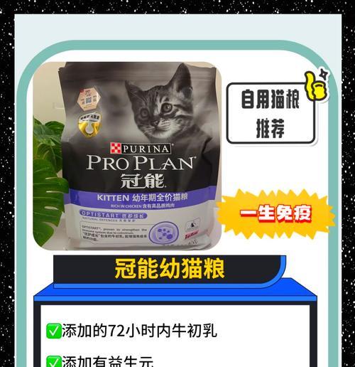 幼猫每次吃多少粒猫粮算正常？