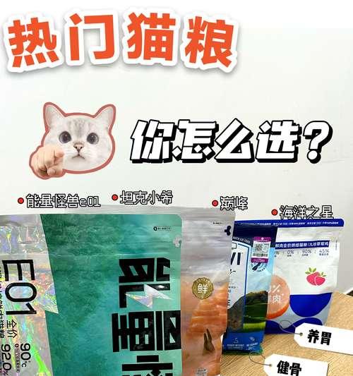 一岁多的暹罗猫猫粮摄入量是多少？如何根据体重调整喂食量？