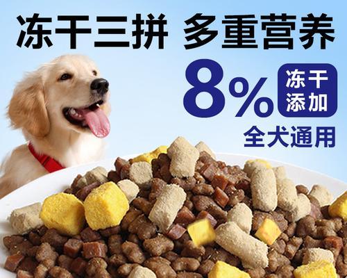 成年大中型犬每天应该吃多少狗粮？正常食量是多少？