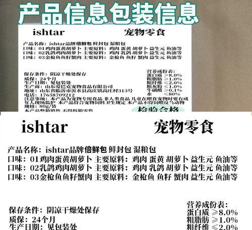 比熊幼犬换狗粮怎么喂？干粮和湿粮哪种更适合？