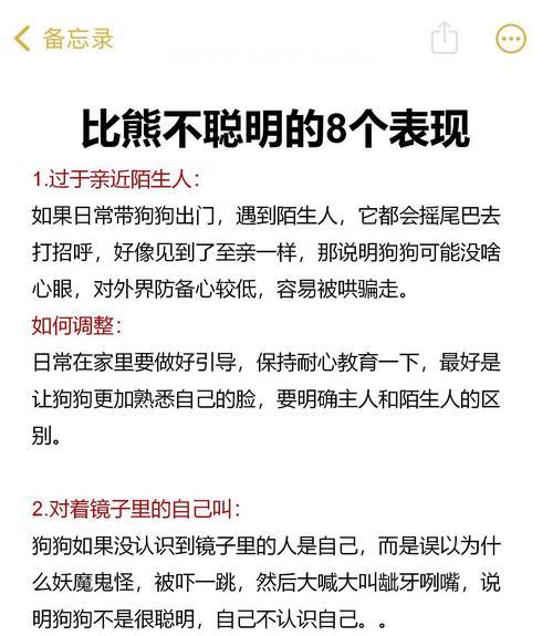 比熊犬的狗粮可以和葡萄糖混合喂食吗？有哪些注意事项？