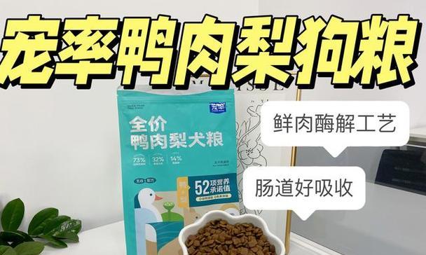 比熊犬吃鸡肝拌狗粮好吗？美味的拌法有哪些？