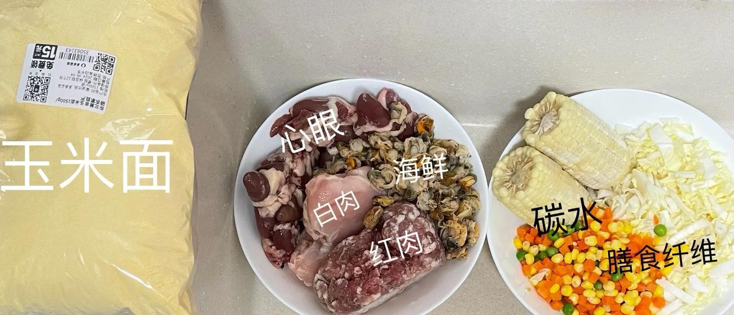 狗粮和玉米面可以混合喂狗吗？如何制作美味的混合狗粮？