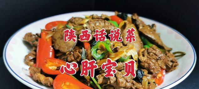 比熊犬能吃鸡心和鸡肝吗？有哪些简单美味的做法？