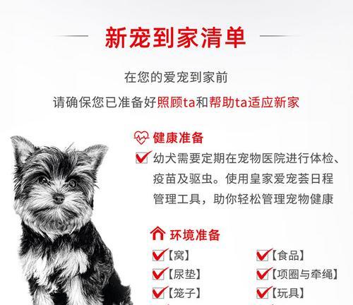 小型犬5斤狗粮能吃多久？