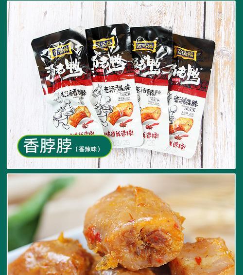 比熊犬可以吃鸭心和鸭肝吗？怎样烹饪美味？