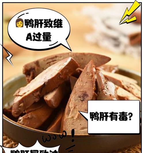 比熊犬可以吃鸭心和鸭肝吗？怎样烹饪美味？